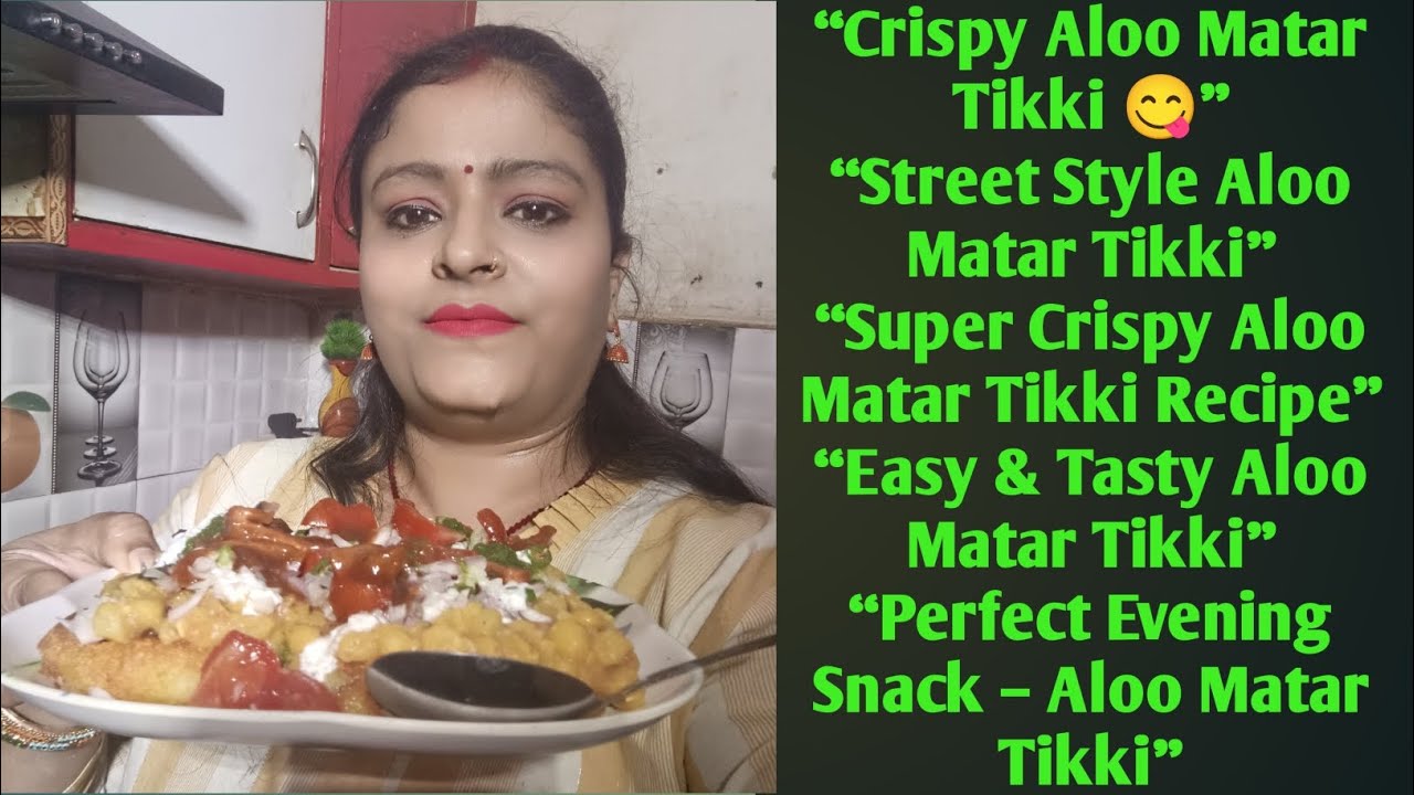 “Crispy Aloo Matar Tikki Recipe | Easy & Tasty Potato Peas Cutlet | Perfect Evening Snack”😋😋👌👌