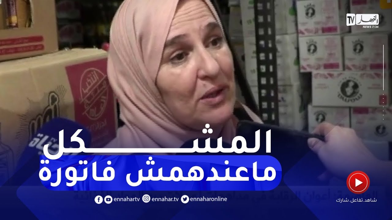 شاهد مداهة أعوان الرقابة لمحلات بيع المواد الغذائية..