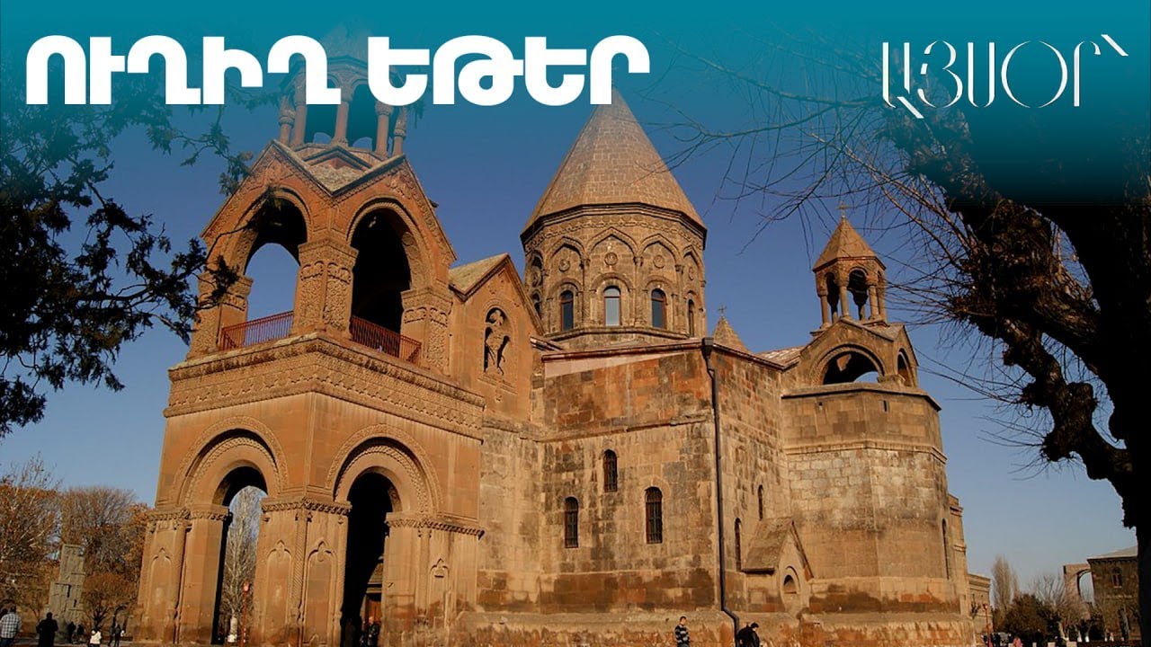 LIVE. Մայր Աթոռում միասնական ժամերգություն է՝ ի հակառակ եկեղեցու դեմ պայքարող եպիսկոպոսների