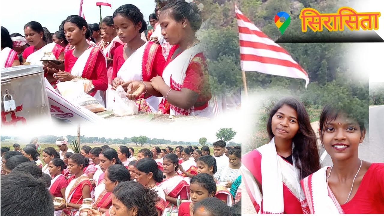 Sira sita sarna dharam स्थल//सिरा सीता सरना स्थल 2024