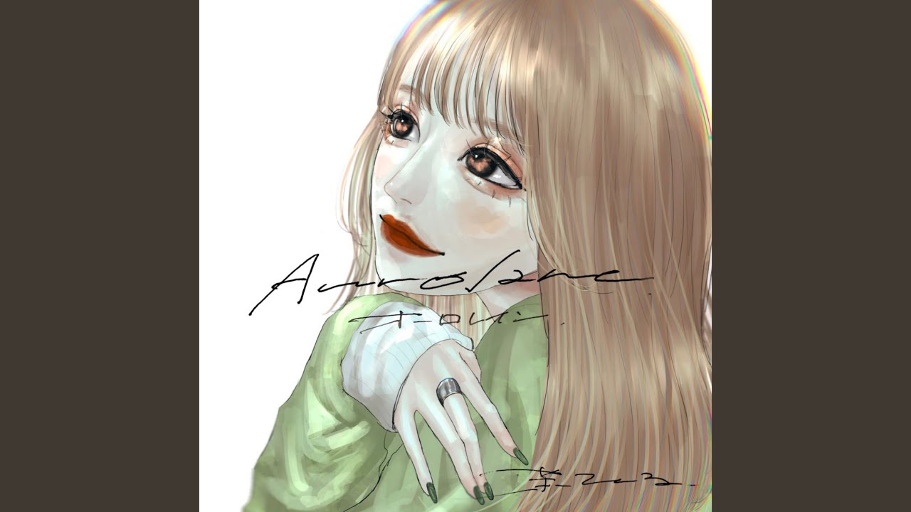 Aurolane