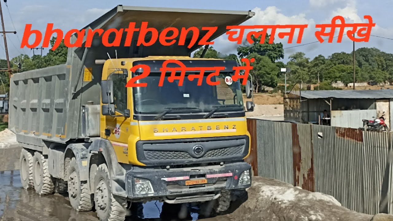 how to drive a  BHARATBENZ full review