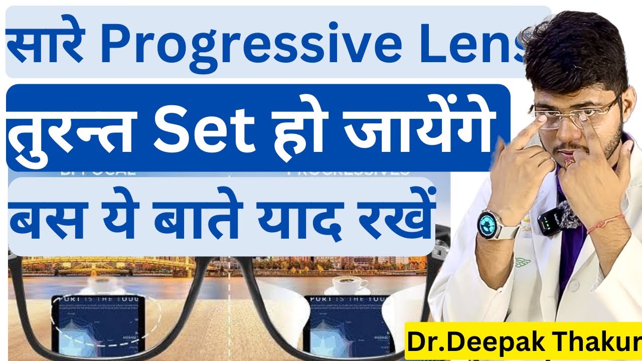 What is Progressive lens | What's the best way to adjust to progressive lenses?