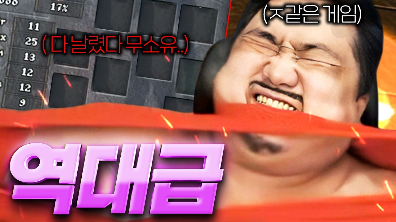 리니지 클래식 / 수삼이 개 빡침! 리니지 역사상 이런 러쉬 보신 분ㅋㅋㅋㅋㅋㅋ