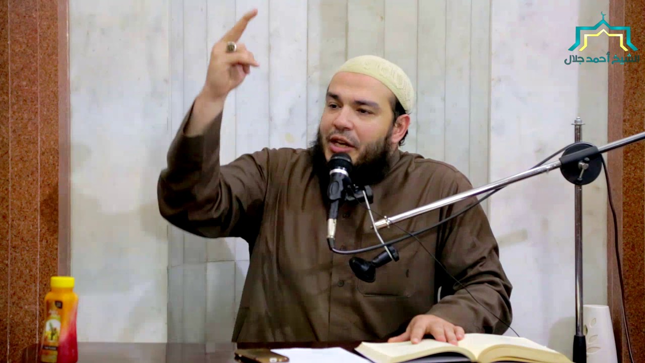 اسم الله القدير | #معرفة_الله | د . أحمد جلال
