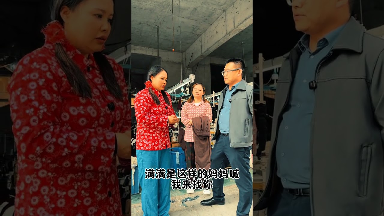 Jin Hua's Arrival: Unveiling Her City Adventure
