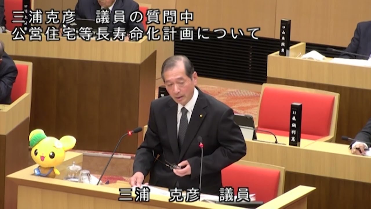 【令和７年第４回】四国中央市議会　定例会　４日目（質問３日目）