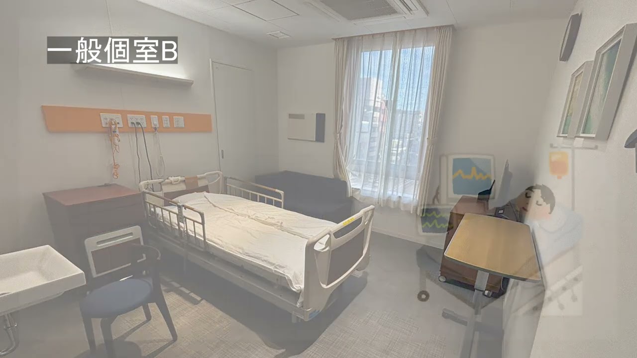 シンフォニー病院【入院説明】