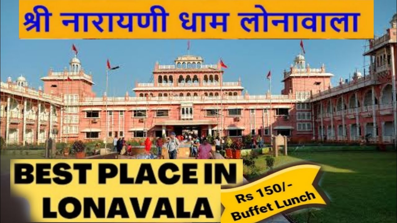 Shree Narayani Dham Temple in Lonavala |Temple, Room and Food, Complete details #narayani #lonavala