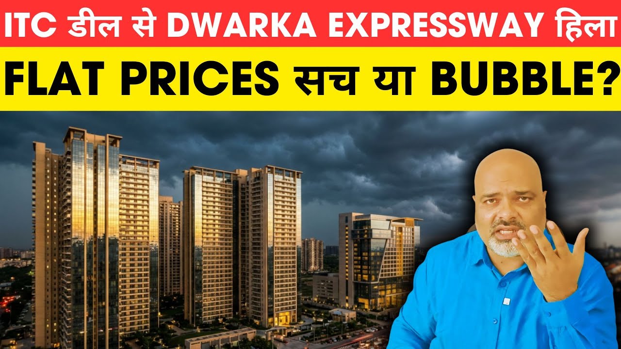 ITC Deal ने Dwarka Expressway हिला दिया | Flat Prices सच या Bubble? | Property Mishra Show