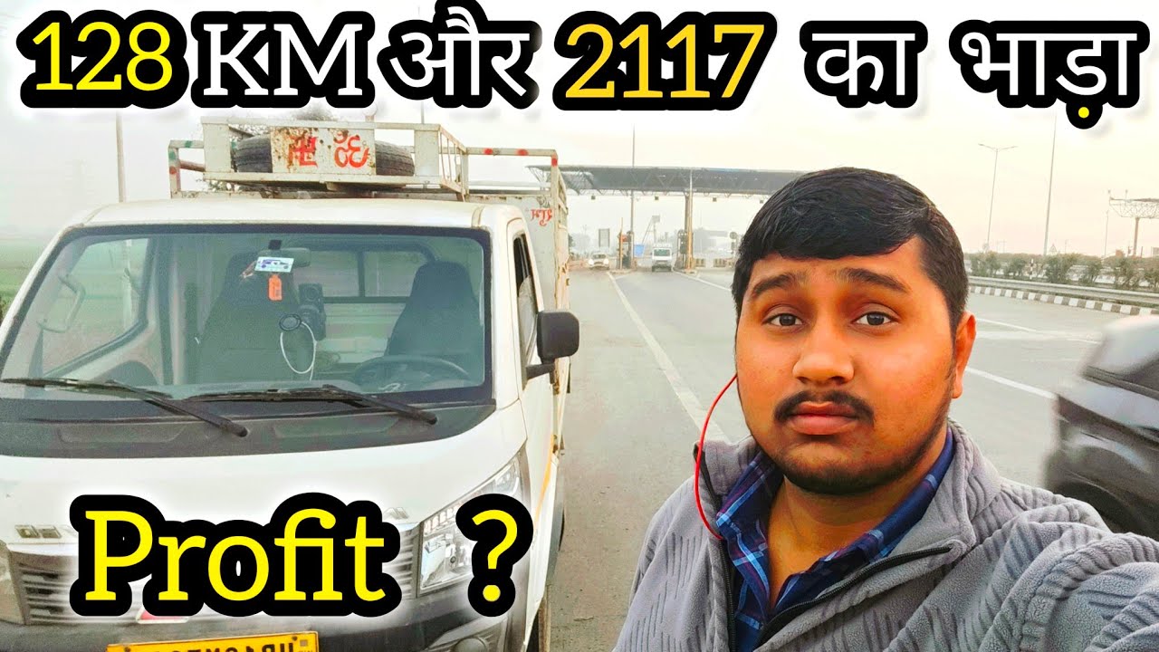 KMP⚡Expressway पर इतना खर्चा🤑 हो जाएगा पता नही था🙁|| DriveWithHarsh || TataIntraV20 || Daily Vlog ||