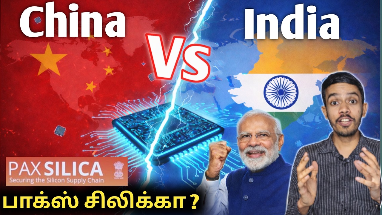 India Joins Pax Silica Alliance 🇮🇳 | China Tech Dominance Ends? | Semiconductor, AI & Global Supply