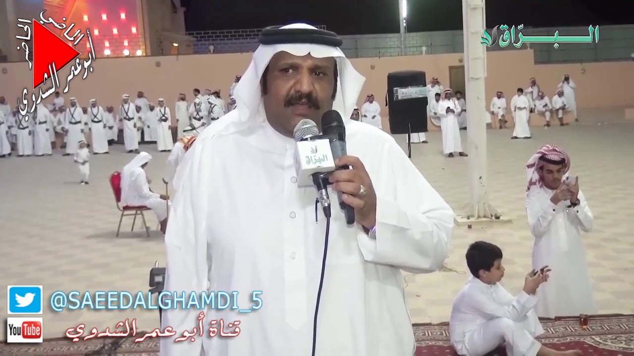 البيضاني والذبياني واللخمي والدرمحي مختصرة. حفلة أبناء سعيد وصالح الغبيشي
