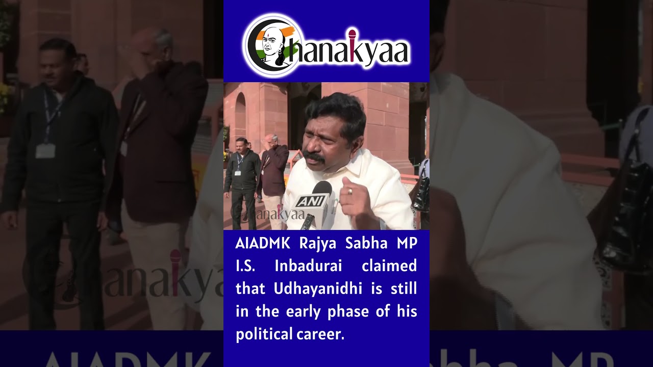 I.S. Inbadurai claimed that Udhayanidhi is still a student in politics. #ChanakyaaEnglish#DMK#AIADMK