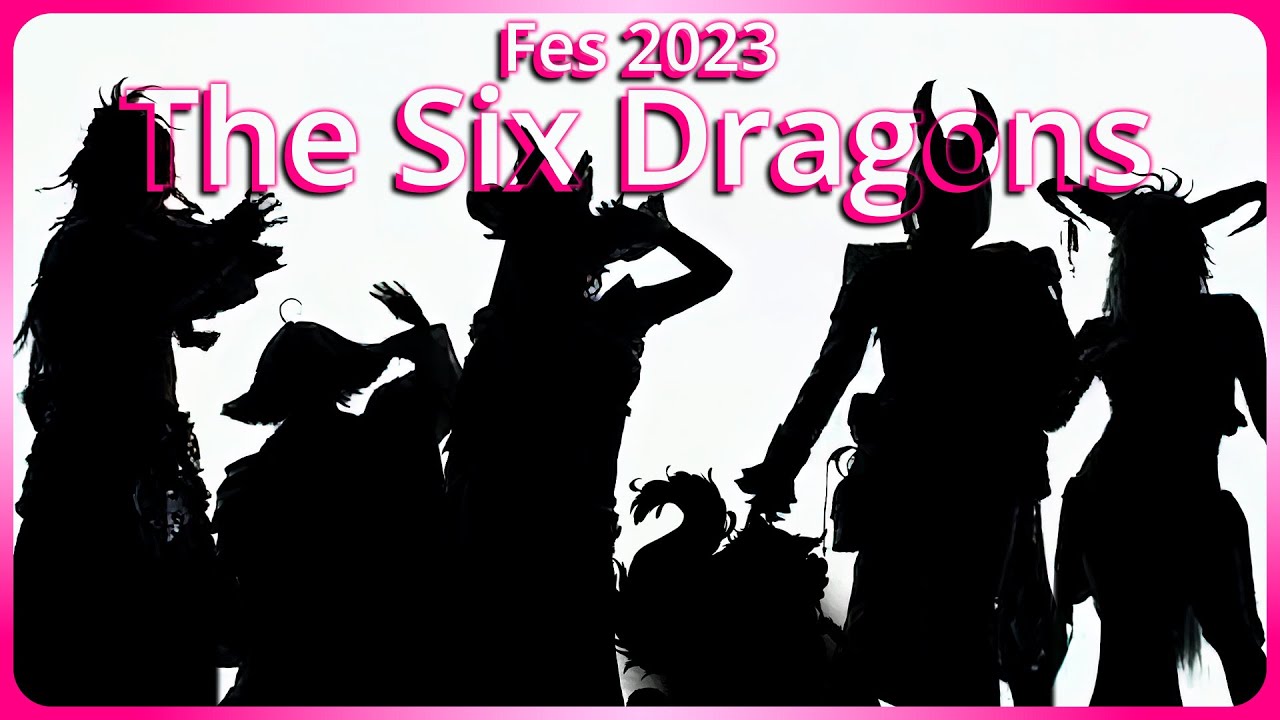 『Granblue Fantasy』Fes 2023 The Six Dragons 六竜