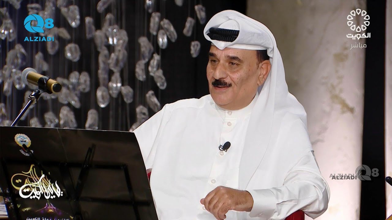 برنامج (ليالي الكويت) يستضيف الفنان فيصل الفرج عبر تلفزيون الكويت