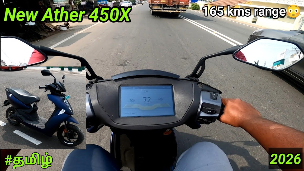 Ather 450X 2026 model| 3.7 kw battery|120+ kms  range|best electric? | Ola விட சிறந்ததா🤔| தமிழ்.