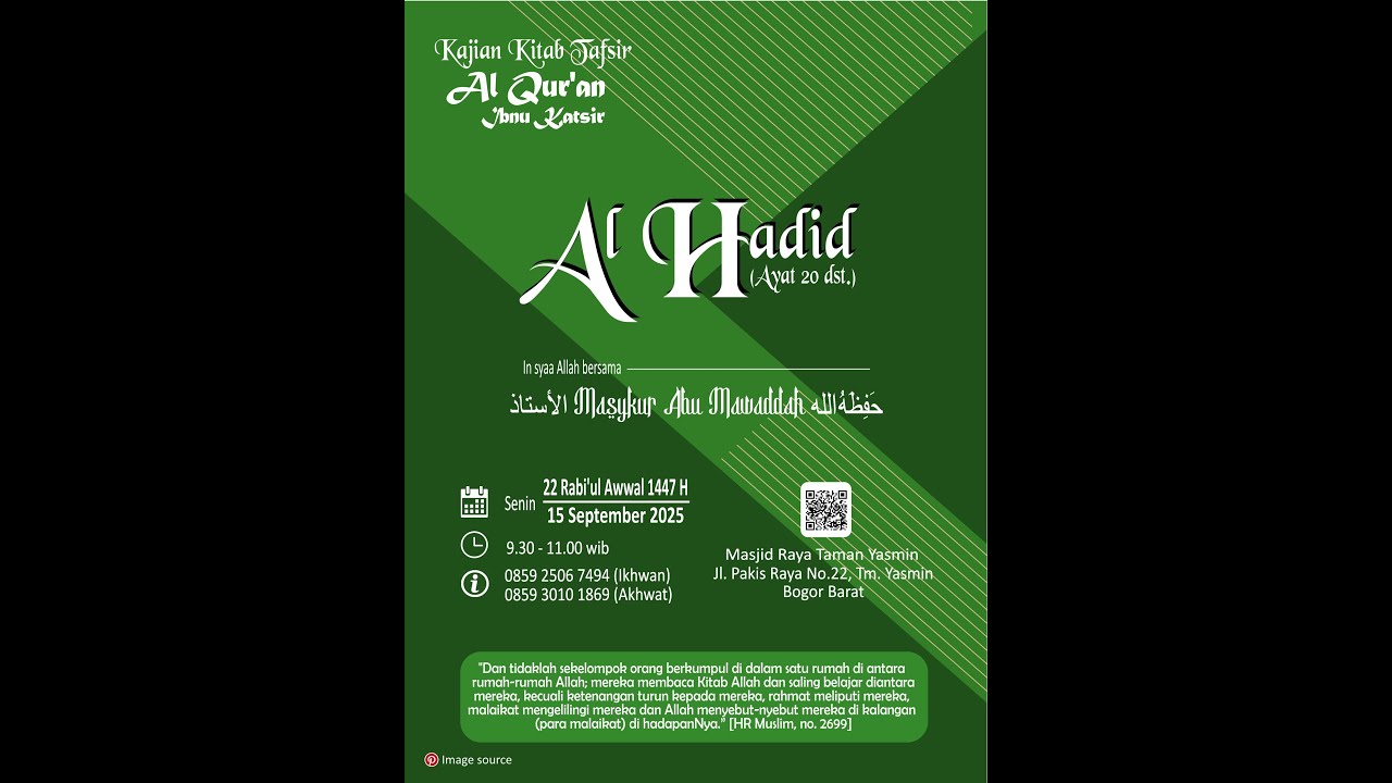 Kajian Tafsir  Al Qur'an : QS. Al Hadiid (Ayat 20-24)
