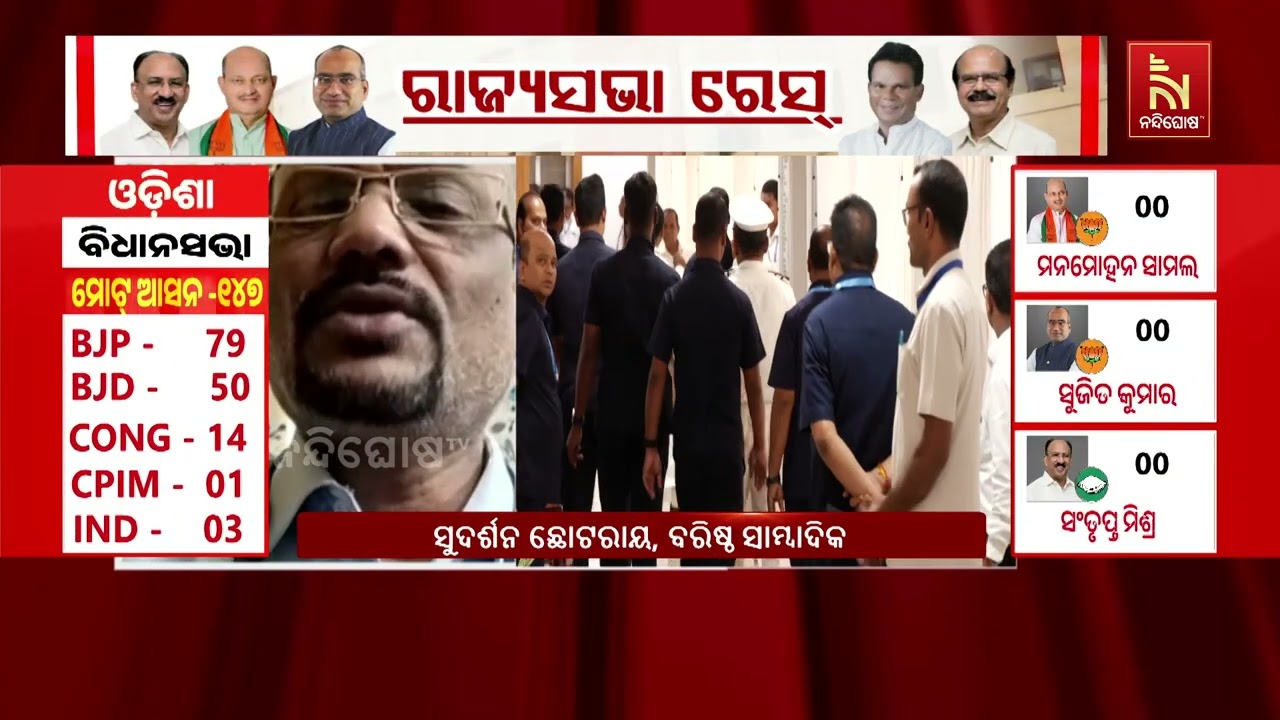 ବିଧାୟକ ନବ କିଶୋର ମଲ୍ଲିକଙ୍କ ଉପରେ ଆକ୍ରମଣକୁ ବିଜେଡିର ନିନ୍ଦା