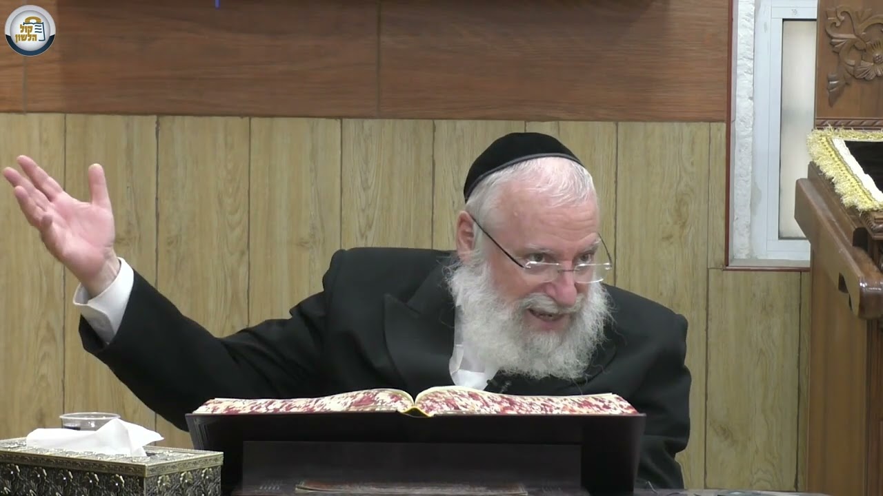 חומרא וקולא בהלכות נדה ובאיסור והיתר  | שיעור באידיש, מאת מרן הרב אשר וייס שליט