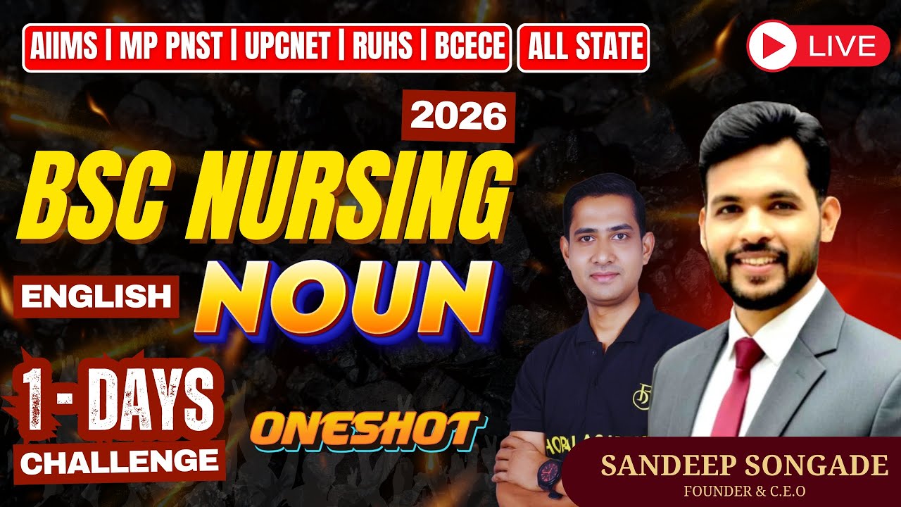 PNST 2026 | ENGLISH (NOUN) | BSC Nursing 2026 | AIIMS ALL State Nursing Exams | MP PNST | RUHS2026