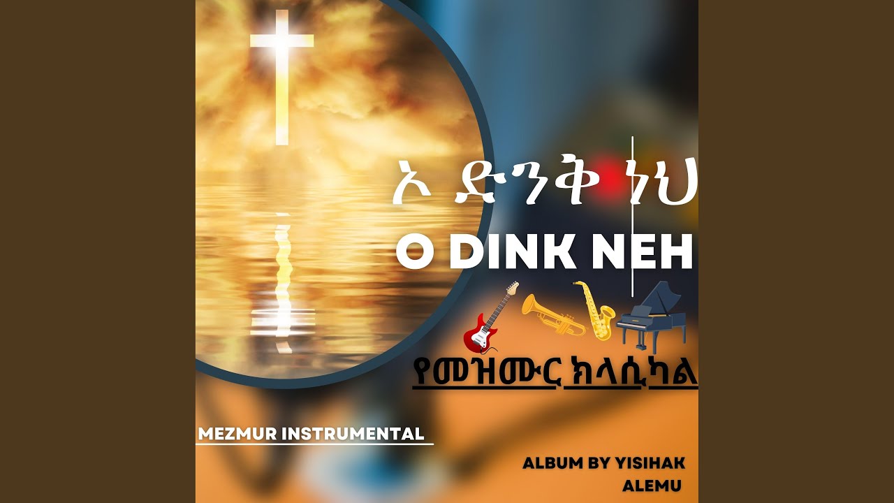 Protestant Mezmur DAWIT MOLALIGN TIMECHEGNALEH (Instrumental Version)