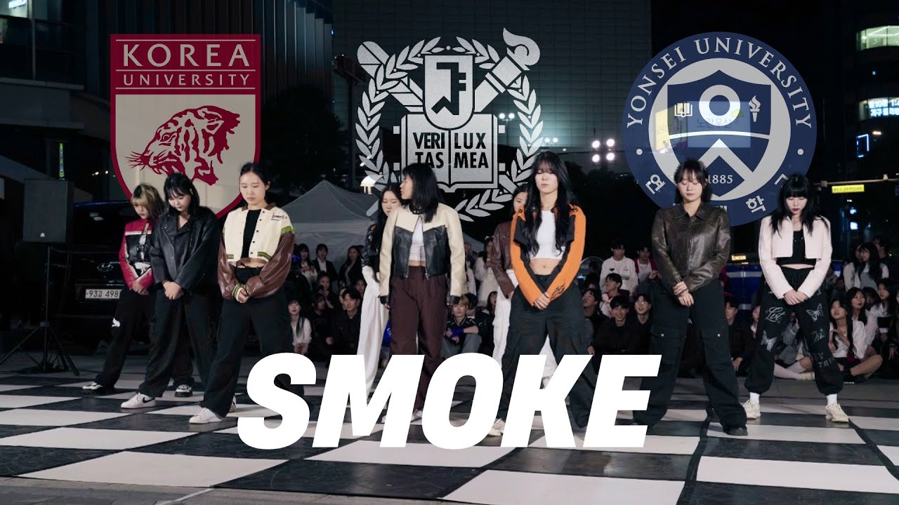 2023 SKY 연합 댄스 버스킹 | 다이나믹듀오, 이영지 - Smoke | 서울대 GoAhead x 연세대 CHURRUS x 고려대 WILDEYES