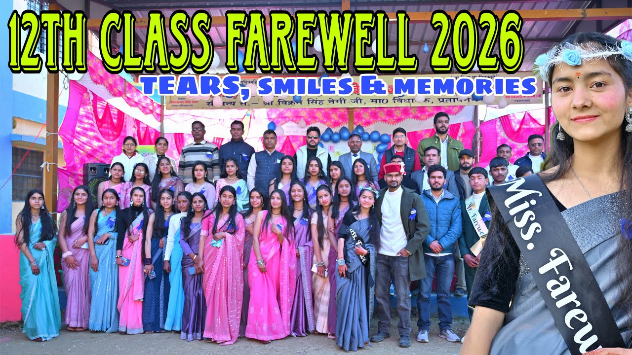 The Last Bell 🔔 | 12th Class Farewell 2026 | Tears, Smiles & Memories