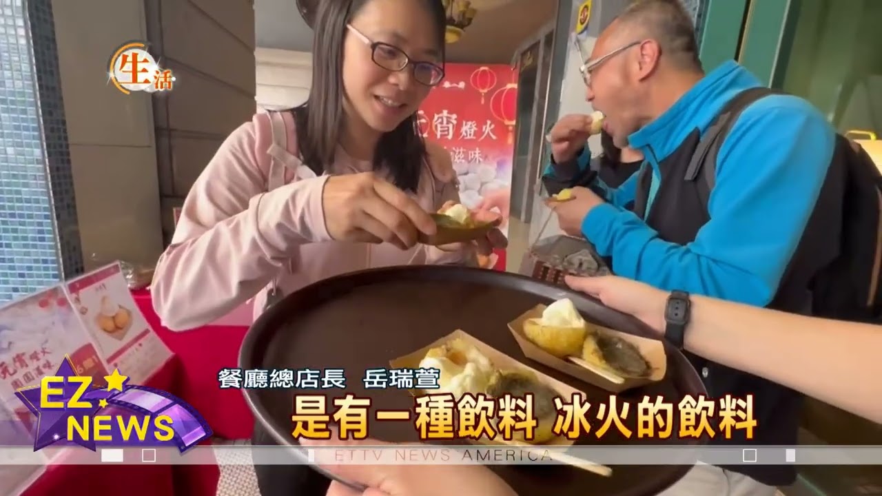 瘋元宵！老店