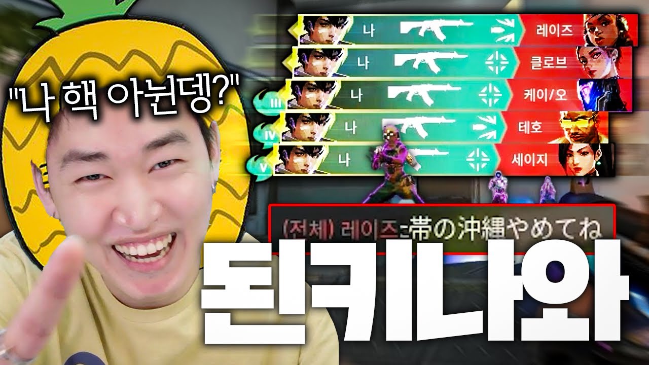 일본인한테 오키나와라고 의심 받은 레전드 핵샷ㅋㅋㅋㅋㅋㅋㅋㅋㅋㅋ