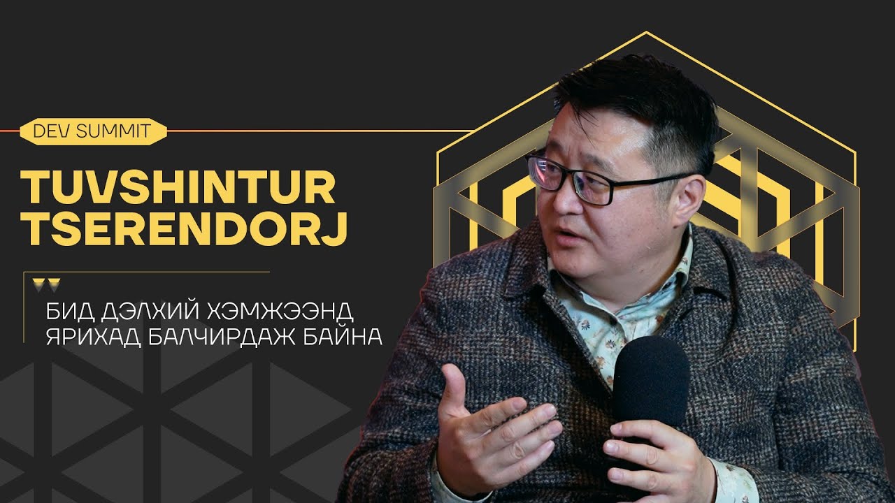 Google, Microsoft-д бид хэрэггүй, Ц.Түвшинтөр Ph.D at AI