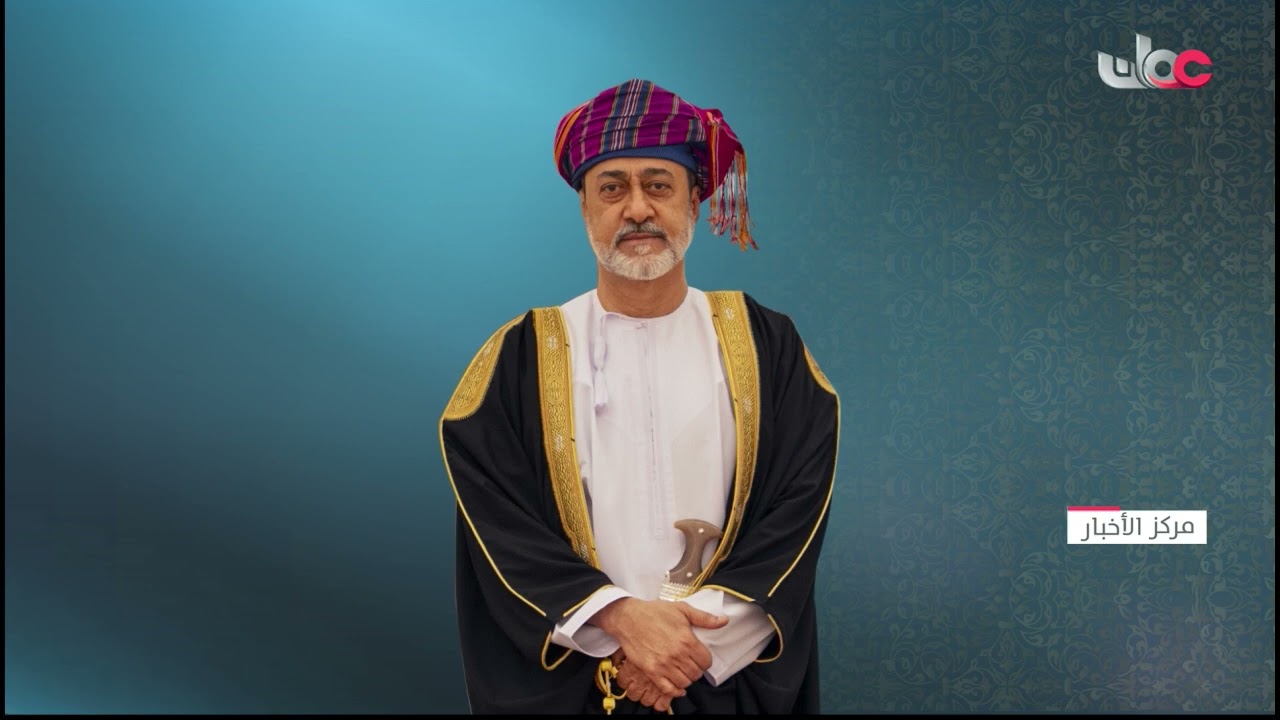 جلالة السلطان المعظم يؤدي صلاة عيد الأضحى المبارك في جامع السيد طارق بن تيمور بولاية السيب.
