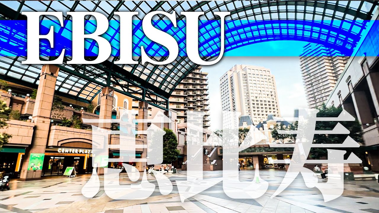 【Japan Walk】Ebisu, Walk around in Tokyo｜food tour｜Tokyo metro｜4K