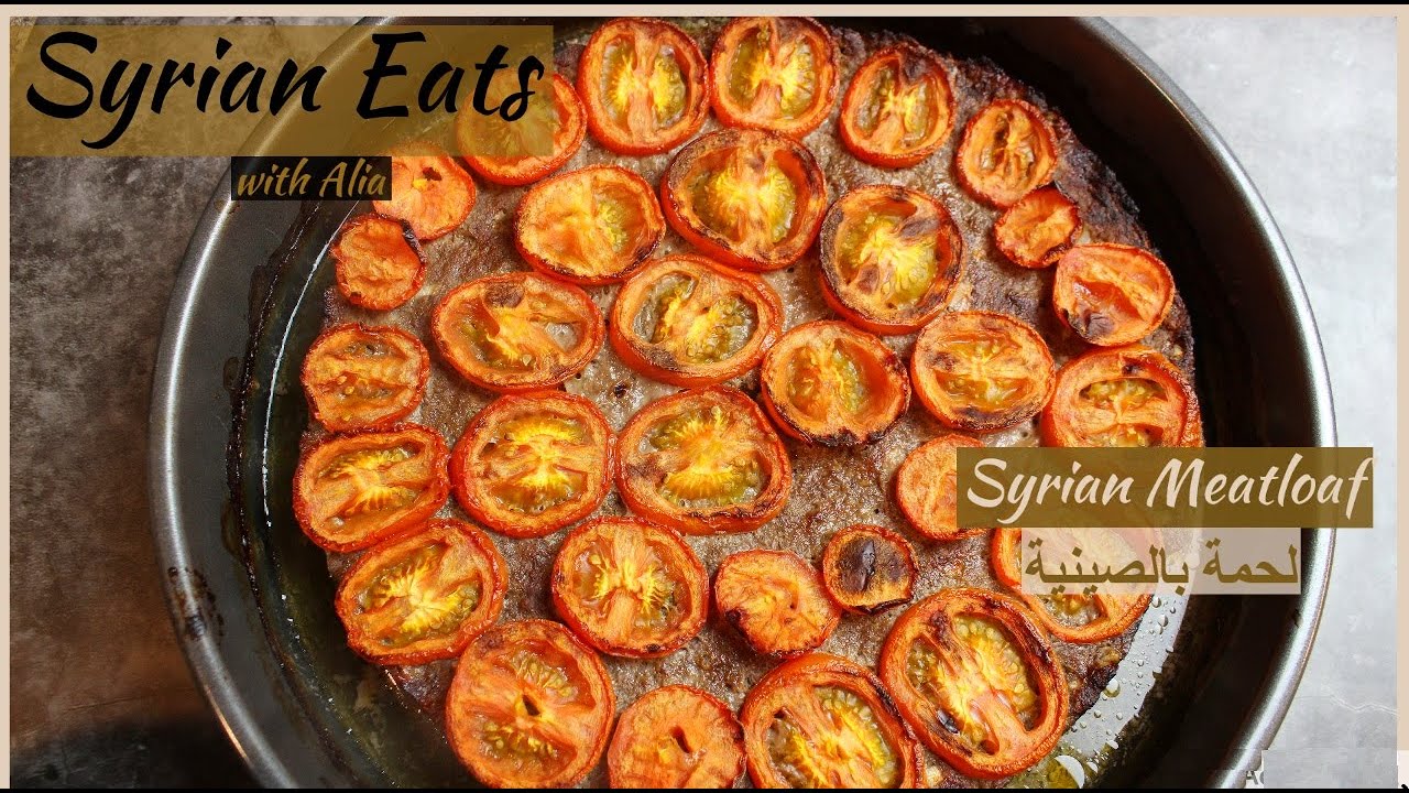 Meatloaf|Kafta|Kofta|Syrian Meatloaf|Lahmeh Bil Sanieh|لحمه بالصحن لحمة بالصينية كفتا