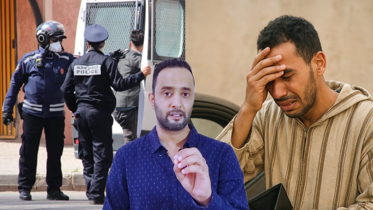 #الناظور