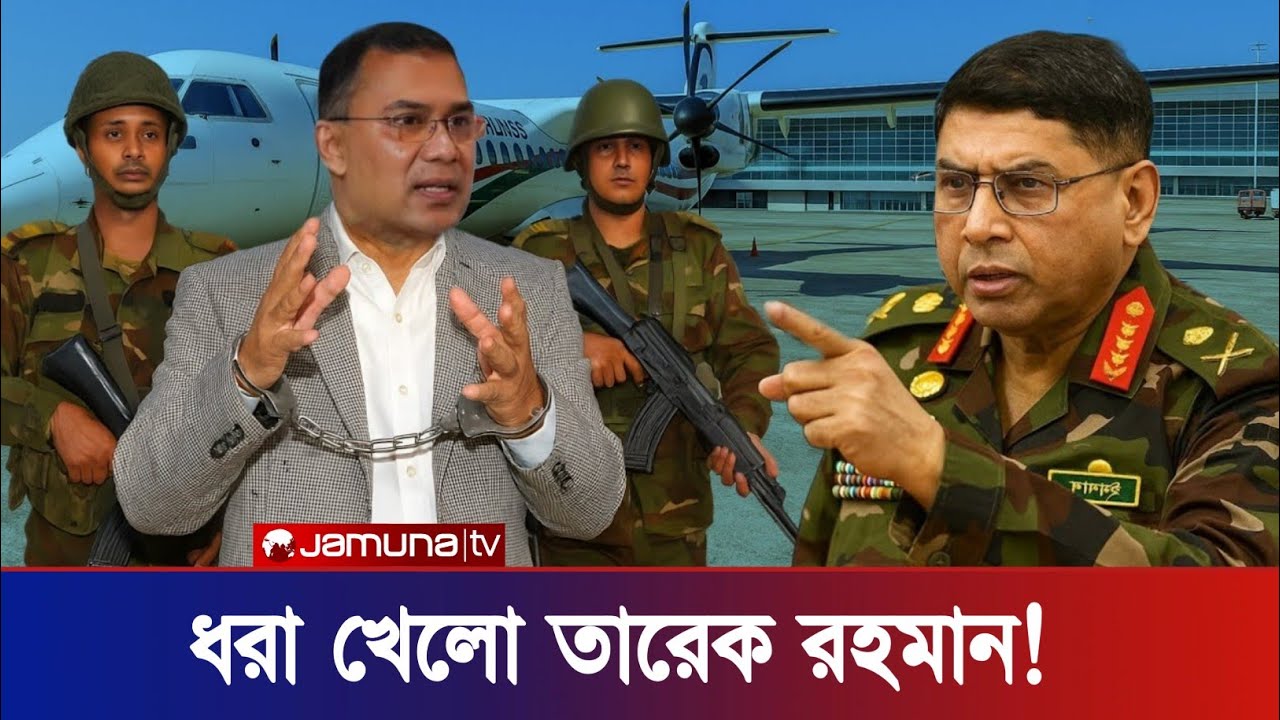 Ajker Bangla Khobor 02 feb 2026 | Bangladesh Letest News | Somoy Sangbad News | Bangla News Today