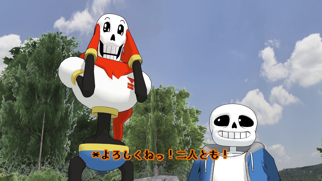 骨が幻想郷に来た日