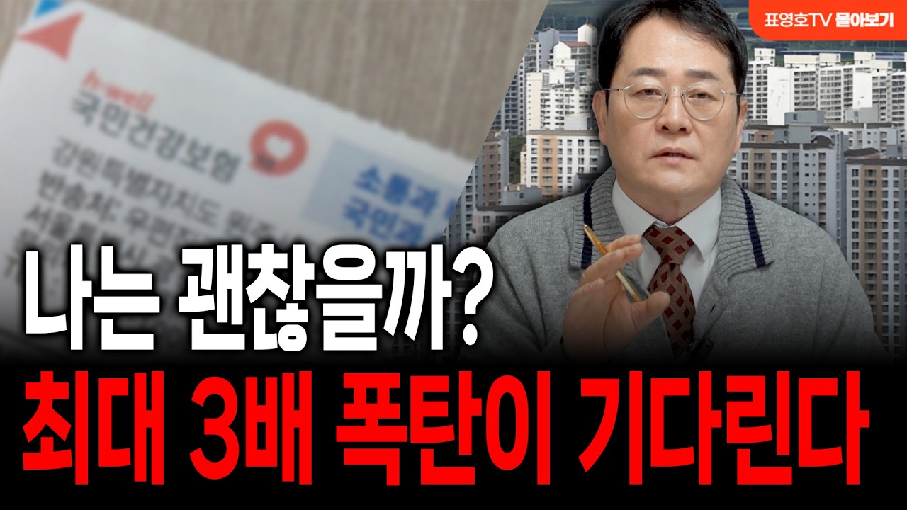 확 바뀝니다 (2월 첫째 주 몰아보기)