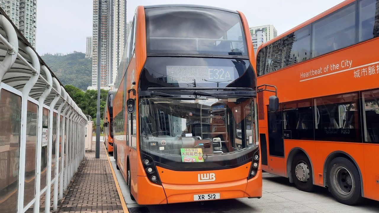 [東涌北專線] LWB 龍運E32A線 原速行車片段 (葵芳(南) Kwai Fong (South) → 東涌發展碼頭 Tung Chung Development Pier)