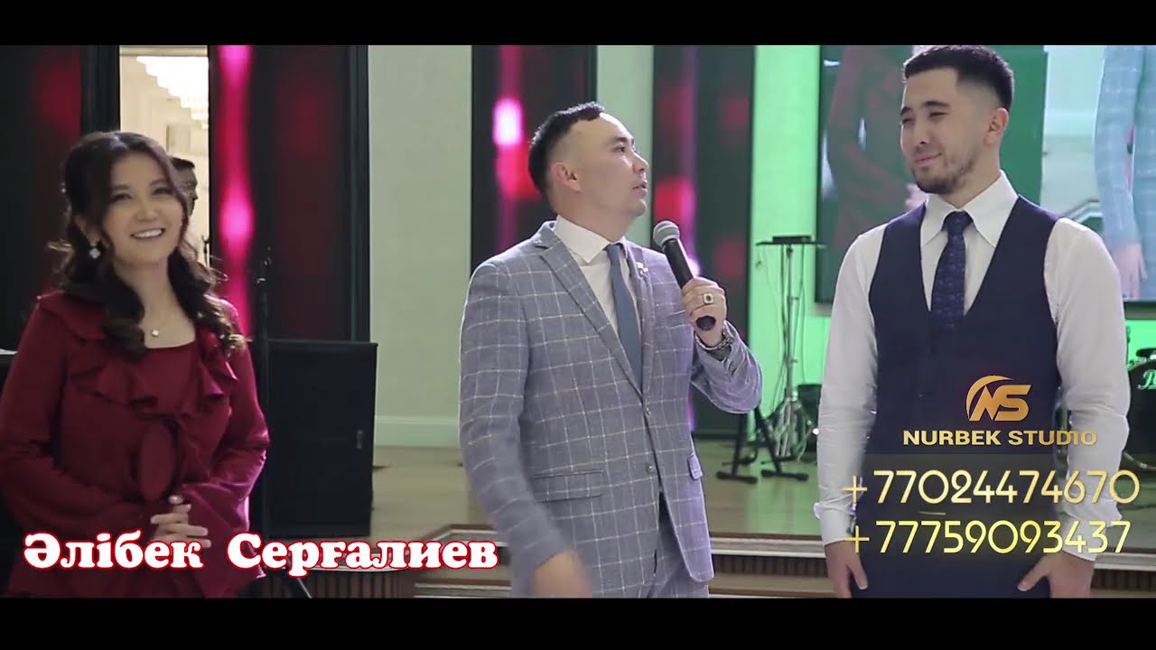 жатайық😂😂той әзілдері 🫵Алибек Сергалиев , #Нурбек #Супертамада #АлибекСергалиев