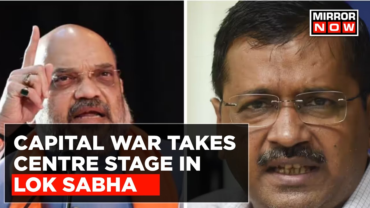 Capital War Takes Centre Stage, HM Shah Slams Political Objections On Delhi Services Bill | Top News