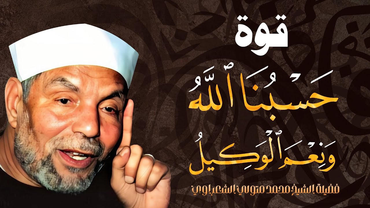 قوة 