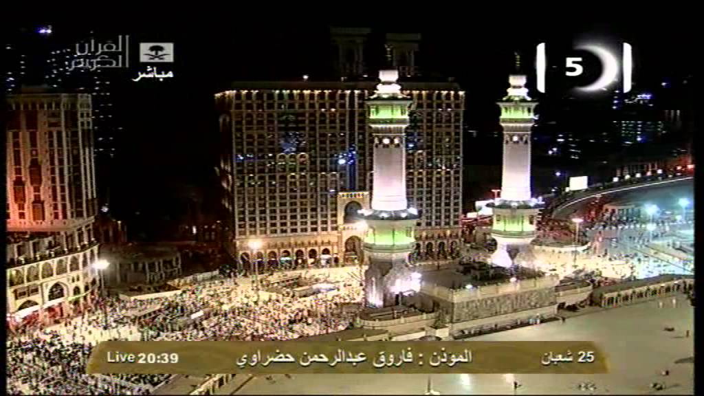 اذان رائع عشاء الخميس 25 شعبان 1434هـ للمؤذن الشيخ فاروق حضراوي