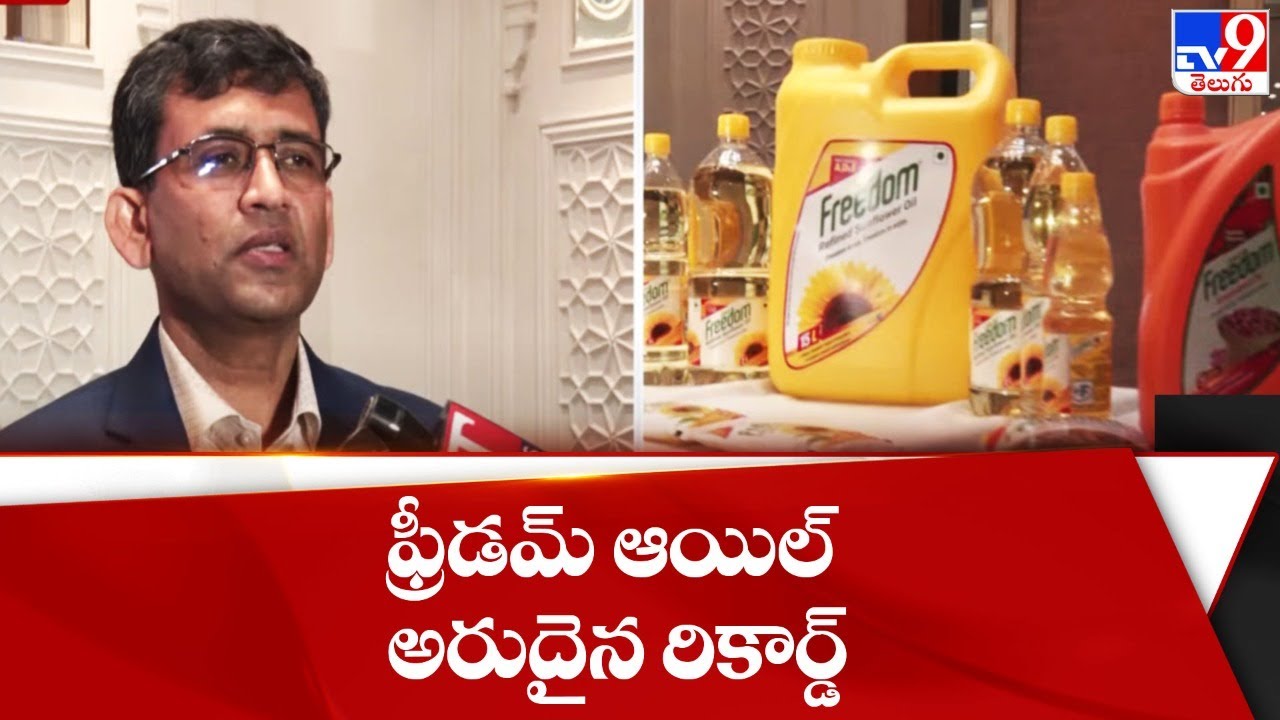 Freedom Refined Sunflower Oil Creates Record - TV9