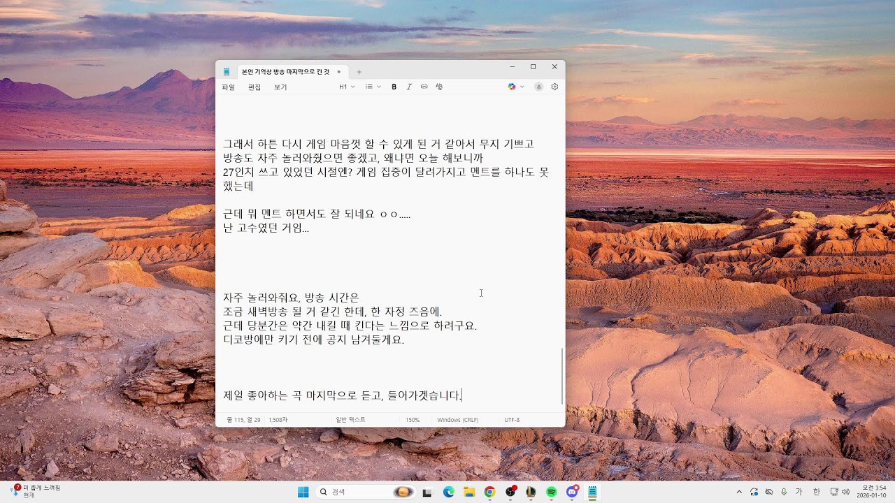판테온 하는 사람