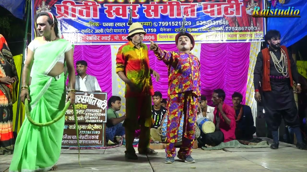 पन्नालाल डांसर की नौटंकी (Part-3) बेरहम बाप हरजाई माई मां की ममता भाभी पाई #Rajstudio #Nautanki