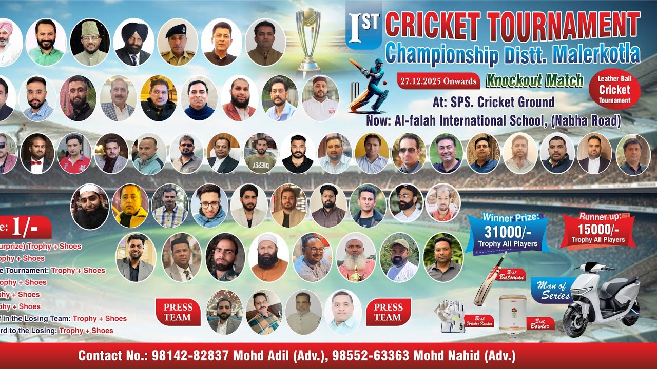 Final Match 1st Cricket Championship District Malerkotla Final Day