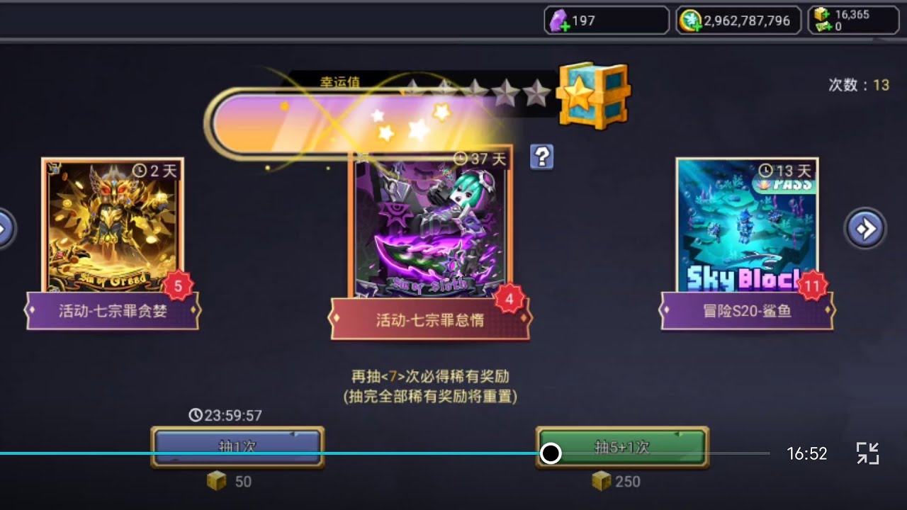16800gc spin blockman go SkyBlock