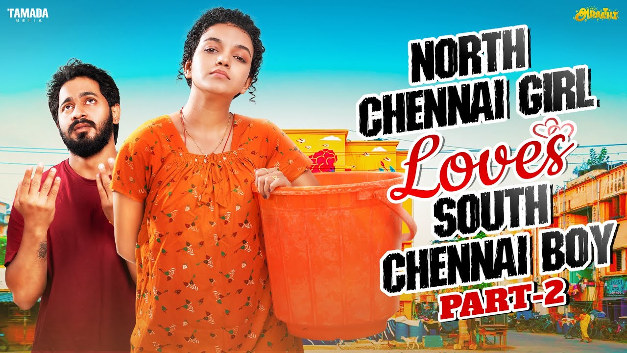 North Chennai Girl Loves South Chennai Boy | Part -2 | Ft.Archana | Tamada Media