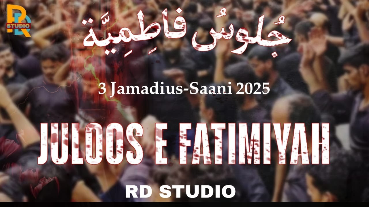 Live Juloos e Fatimiyah 2025 | Shahadat e Bibi Fatema Zehra (s.a) | Sayed Wada Junnar&nbsp;|&nbsp;RD&nbsp;STUDIO
